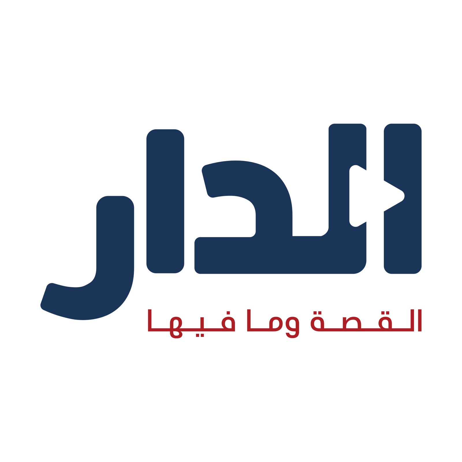 Aldar